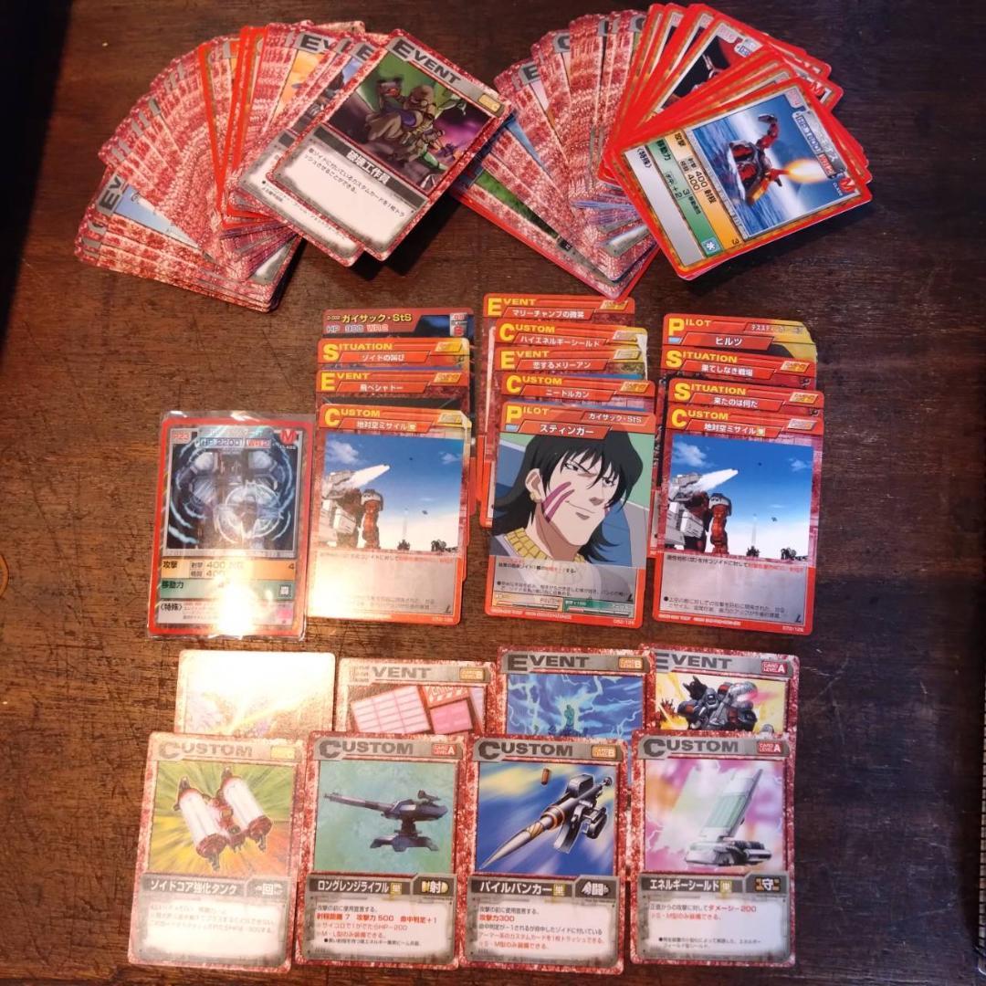 ゾイド バトルカードゲーム スターターパック 帝国軍／共和国軍 セット