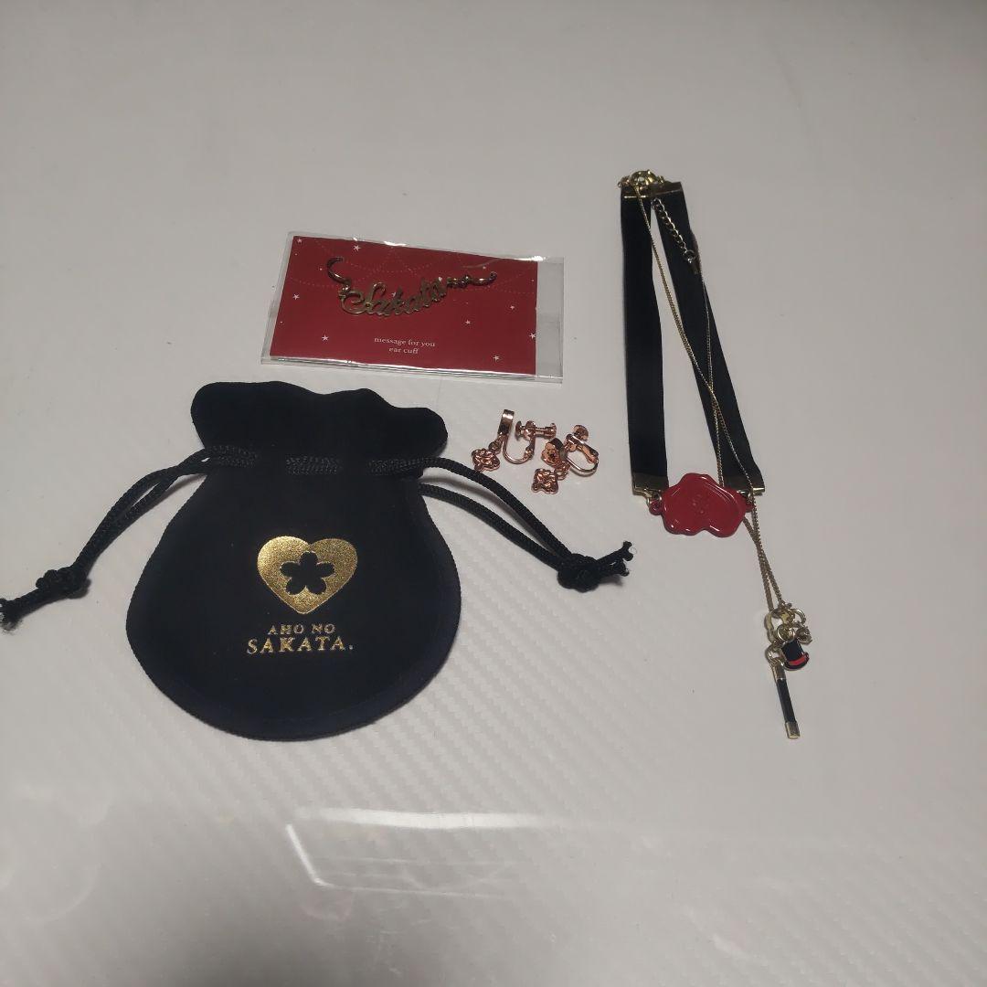 となりの坂田。様まとめ売り