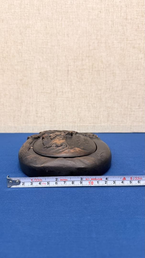 《蘇東坡「水調歌頭」詩意彫刻 澄泥硯 松雲文 一点物》