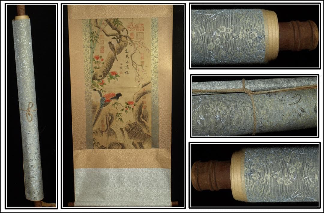 骨董市仕入れ品　中国近時代の掛軸　激安骨董品　肉筆保証BD339A12-1