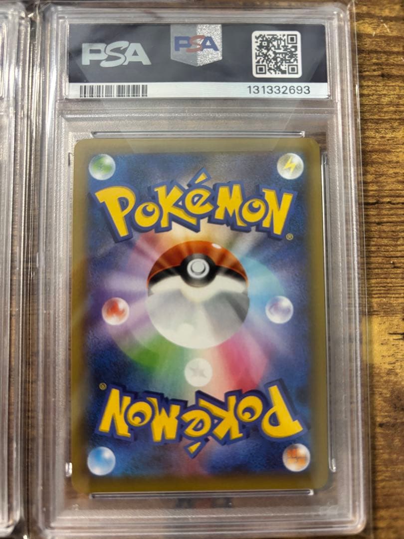 MレックウザEX 25th PSA10