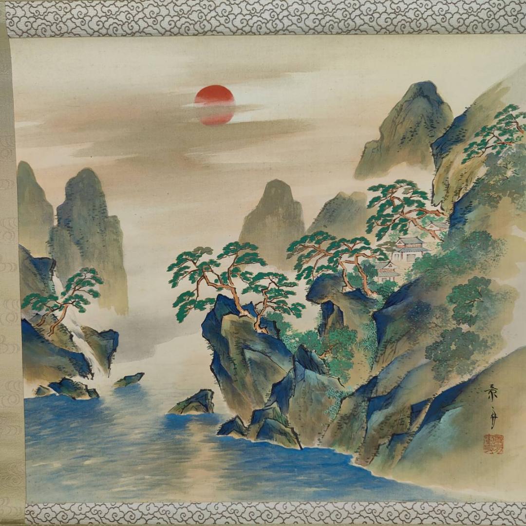 真作/景舟/蓬莱山図/山水/横物/桐共箱付/布袋屋掛軸A-344