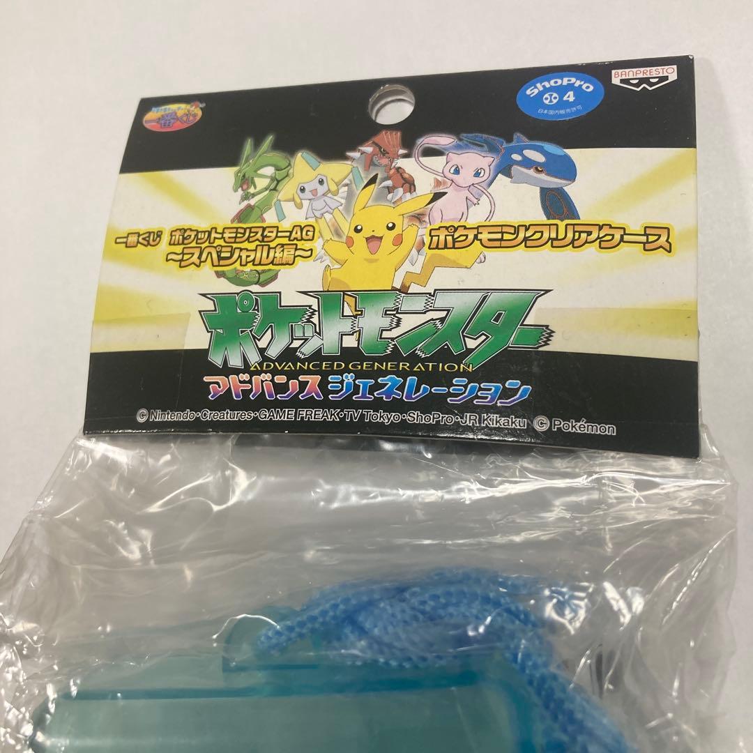 一番くじポケットモンスターAGポケモンクリアケース５種　レックウザジラーチほか