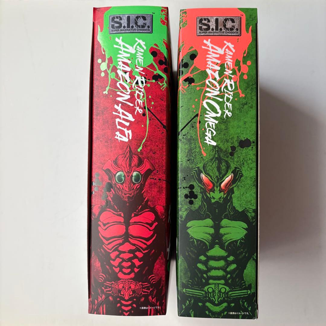 S.I.C. 仮面ライダーアマゾンライダーセット