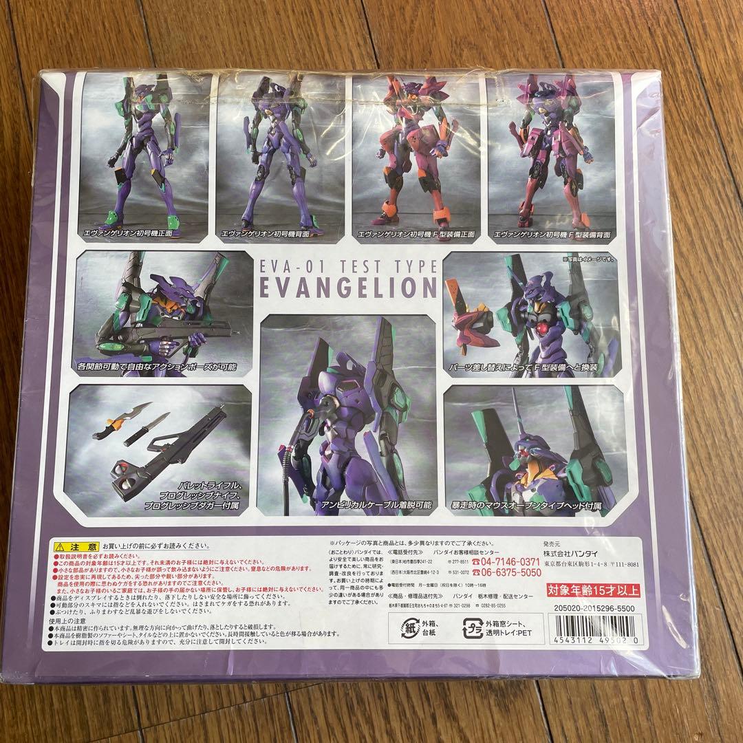 未開封　【初号機】エヴァンゲリオン　各関節可動、パーツ差し替え可能