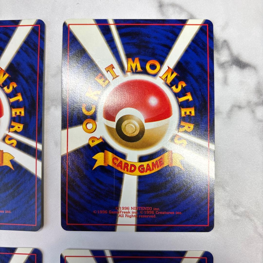 ポケモンカード　旧裏　わるいカメックス・わるいカイリュー・わるいゴルバット等