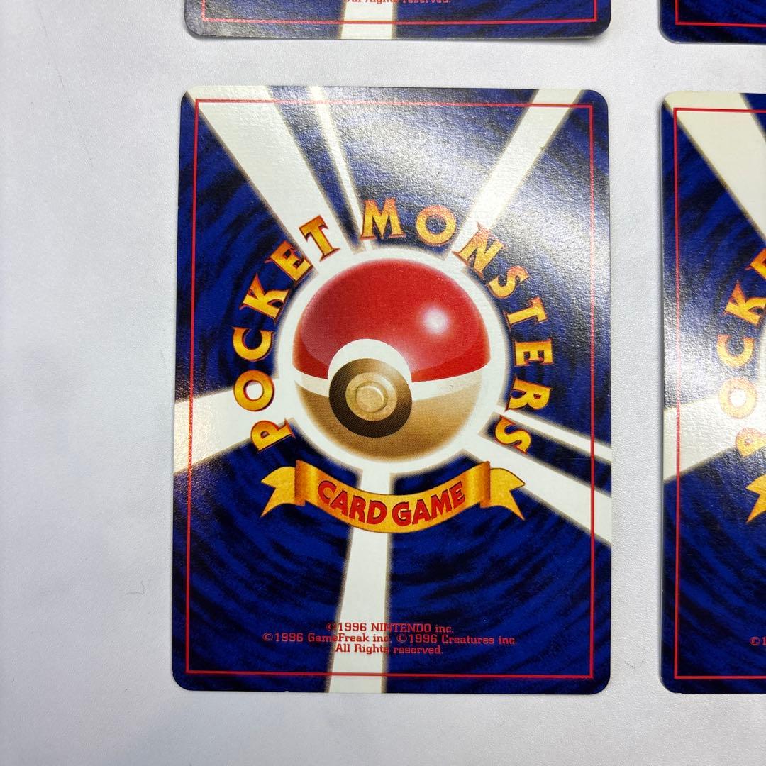 ポケモンカード　旧裏　わるいカメックス・わるいカイリュー・わるいゴルバット等