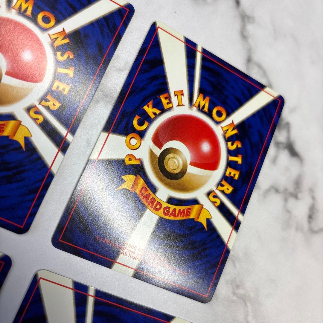 ポケモンカード　旧裏　わるいカメックス・わるいカイリュー・わるいゴルバット等