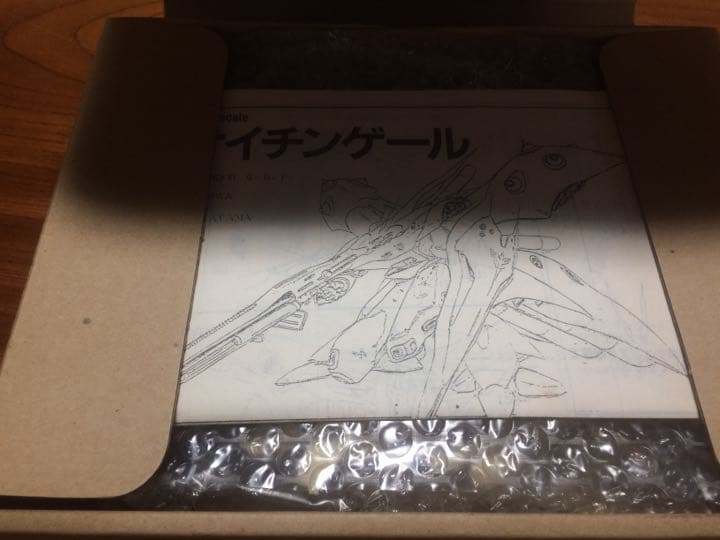 ナイチンゲール 1/220【海洋堂】Hi-vガンダム 1/220【B・CLUB】