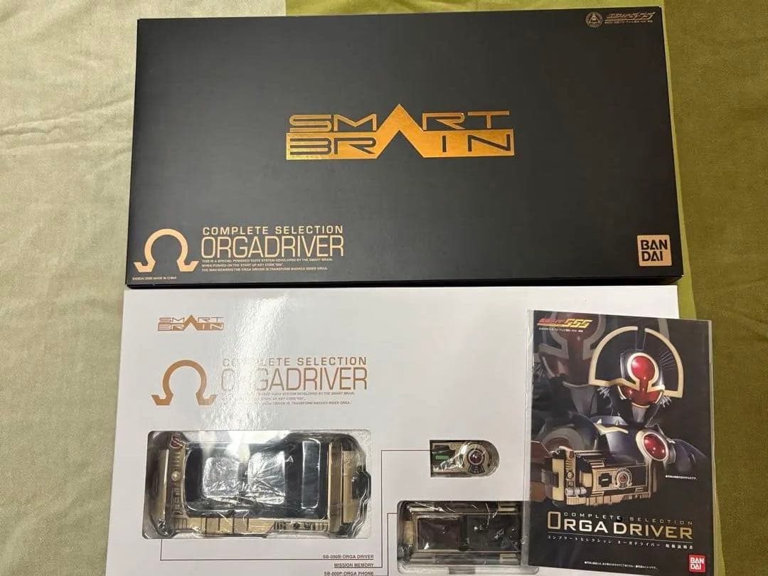 オーガドライバー　コンプリートセレクション