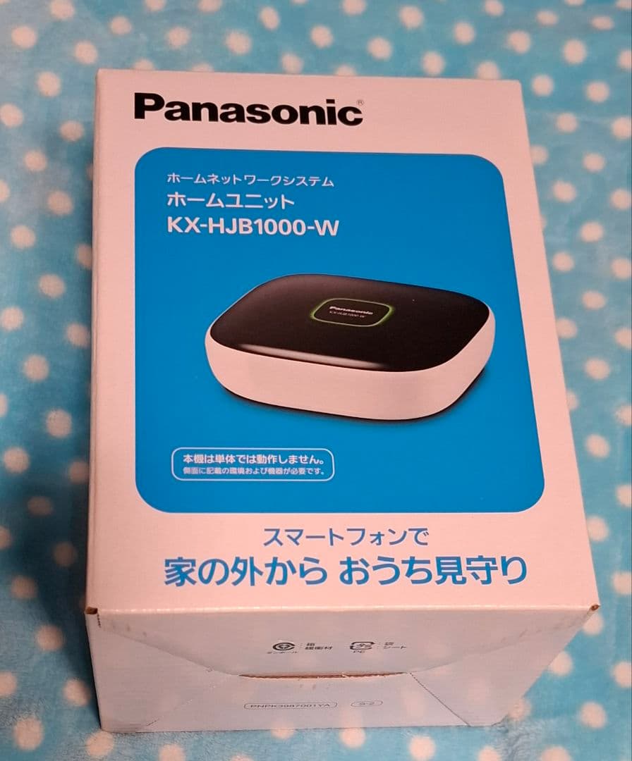 【新品未開封】パナソニック ホームユニット KX-HJB1000-W