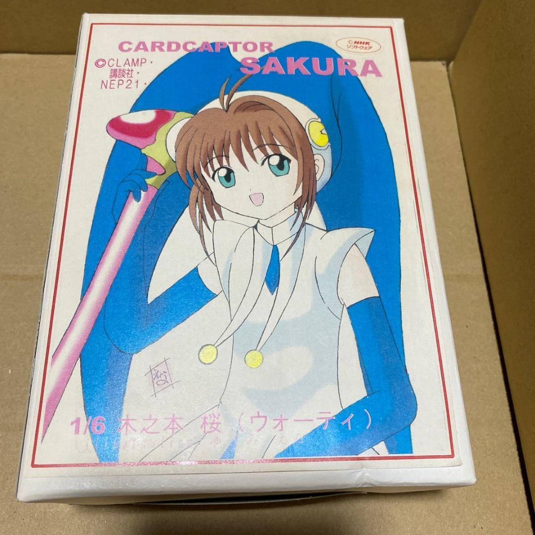 Relax カードキャプターさくら 木之本桜 ウォーティー ガレージキット