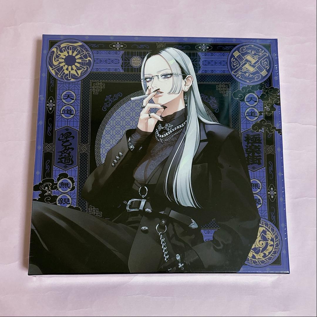 極楽街 タオ スペシャルボックスセット 近すぎて美しい極近店ver