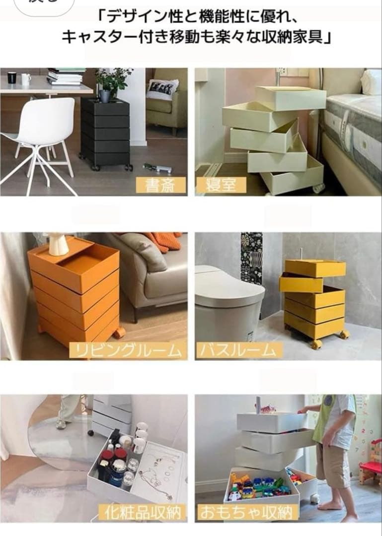 新品 5段 タワーチェスト 360度引き出し ワゴン 韓国 ピンク　[その1]