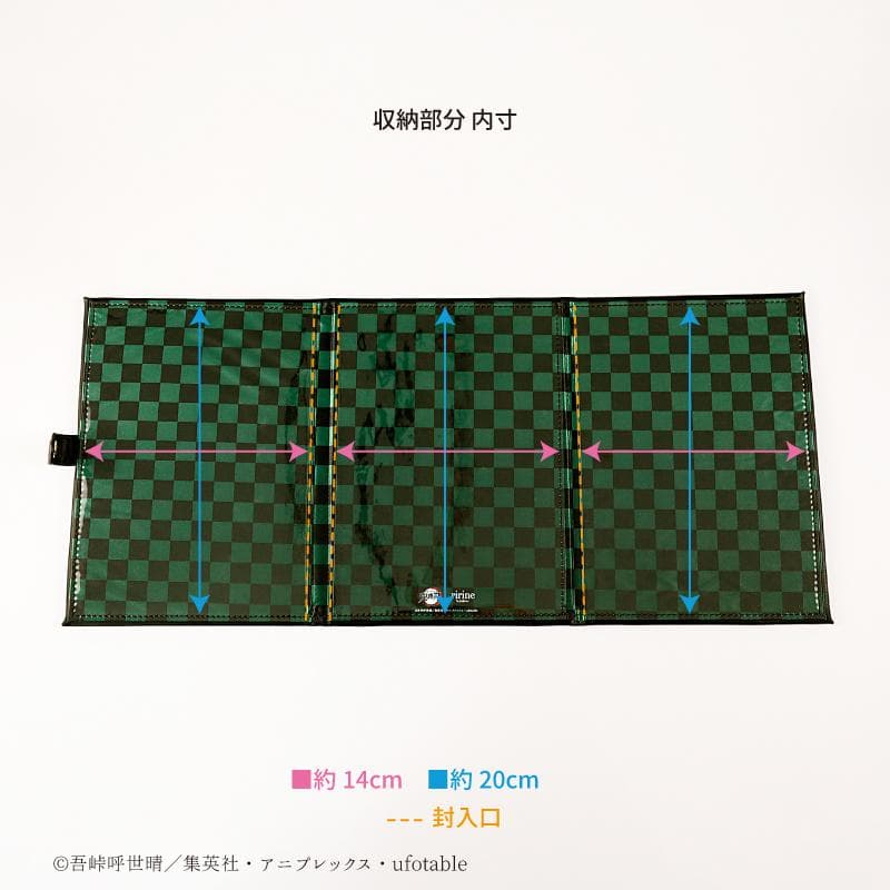 鬼滅の刃 ririne コレクションファイル　全4種セット