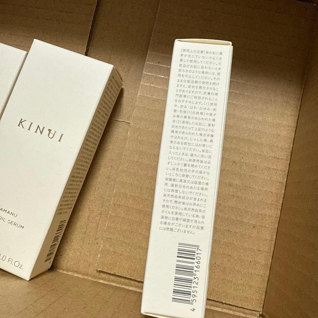 KINUI タマヌ ピュアオイル セラム 30ml 4本セット