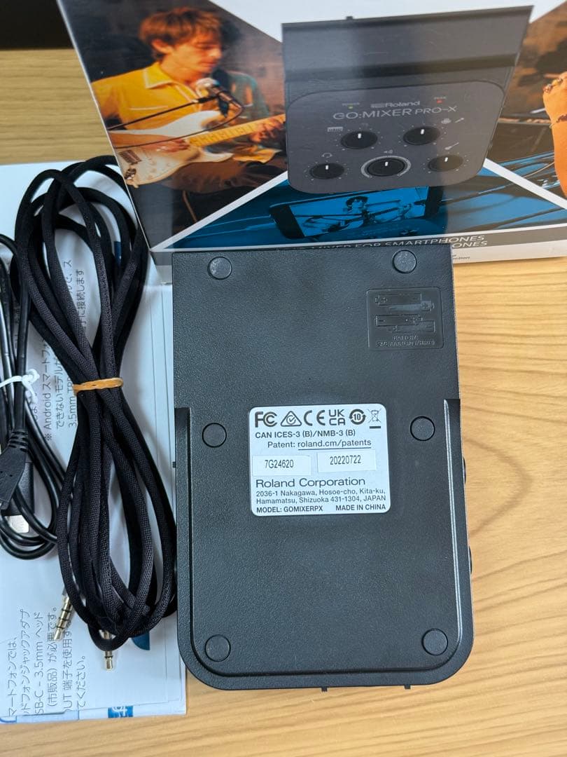 美品Roland GO MIXER PRO-X