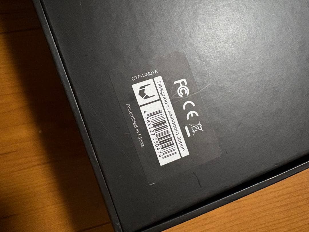 PSYCHO-PASS サイコパス　ドミネーター バッテリー4個付き　説明書無し