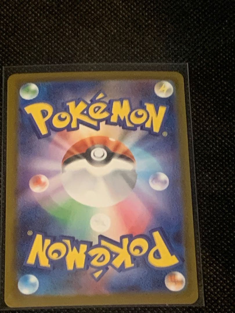 メガリザードンex SAR インフェルノX