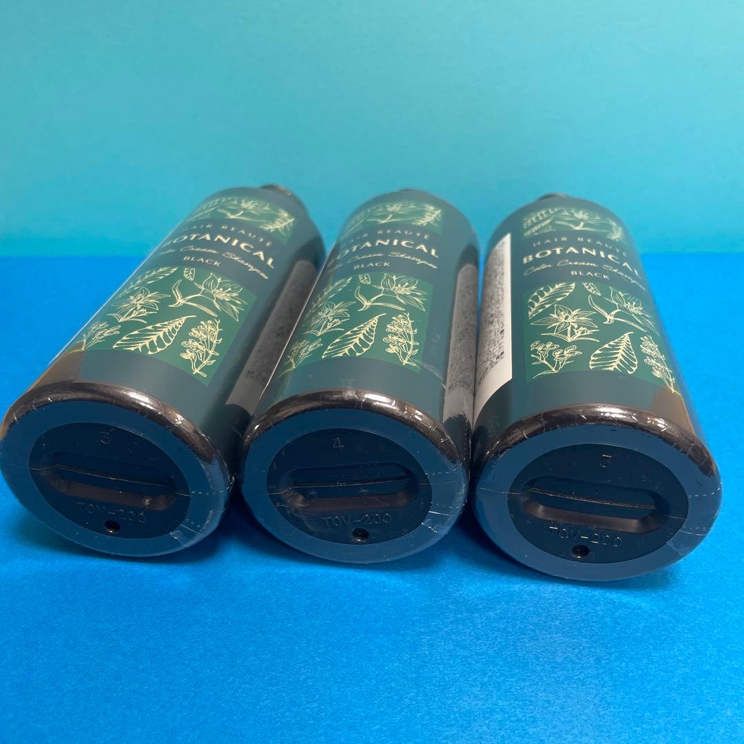 新品未使用 ボタニカルカラークリームシャンプー ブラック 200ml 3本 ②