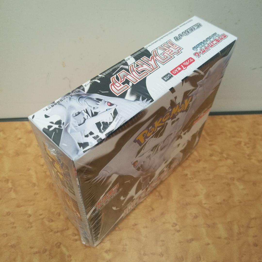 し*！様 ポケモンカードゲーム ホワイトフレア 未開封 シュリンク付き