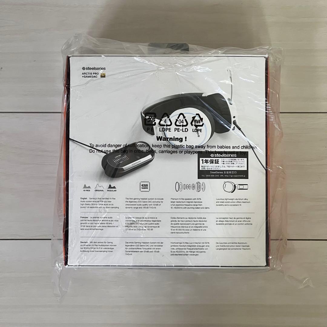 SteelSeries Arctis Pro + GameDAC新品・未使用