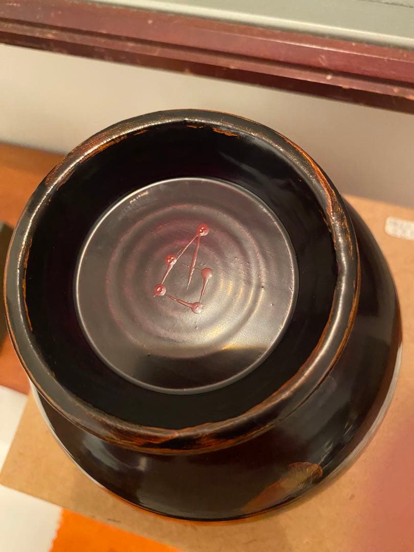 クリスマスセール　12月末まで　角偉三郎　練金文合鹿椀　最高傑作品