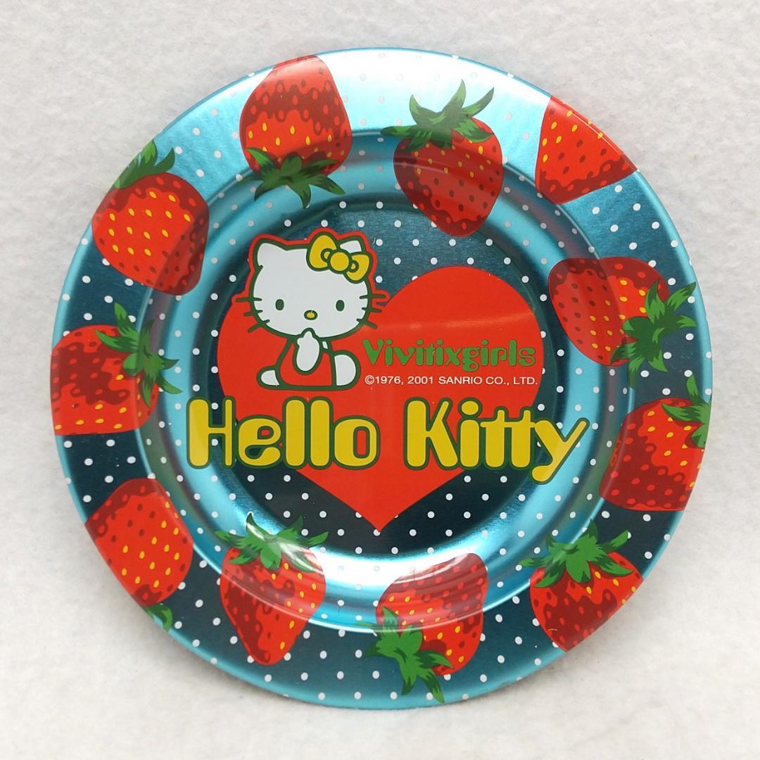 ハローキティ VIVITIXGIRLS アルミトレイ 3枚セット 2001年