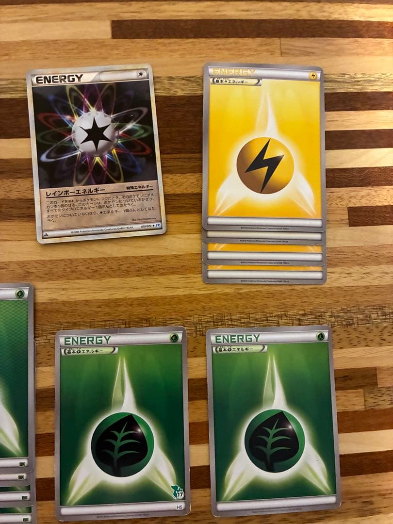 エネルギーセット