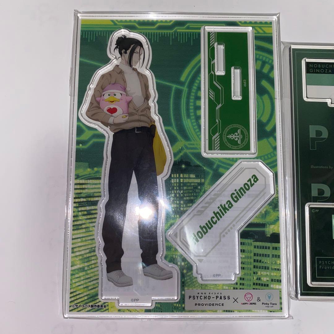 PSYCHO-PASS アクリルスタンド　色紙　狡噛慎也　宜野座伸元　常守朱