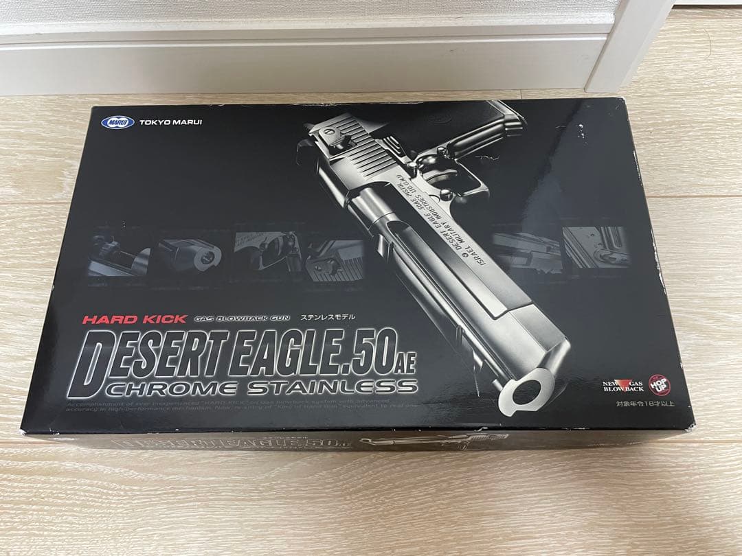 東京マルイ DESERT EAGLE .50AE クロームステンレス オマケ付き