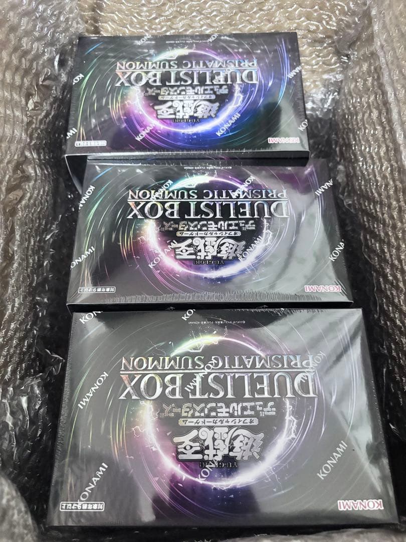 遊戯王 デュエルボックス プリズマティックサモン