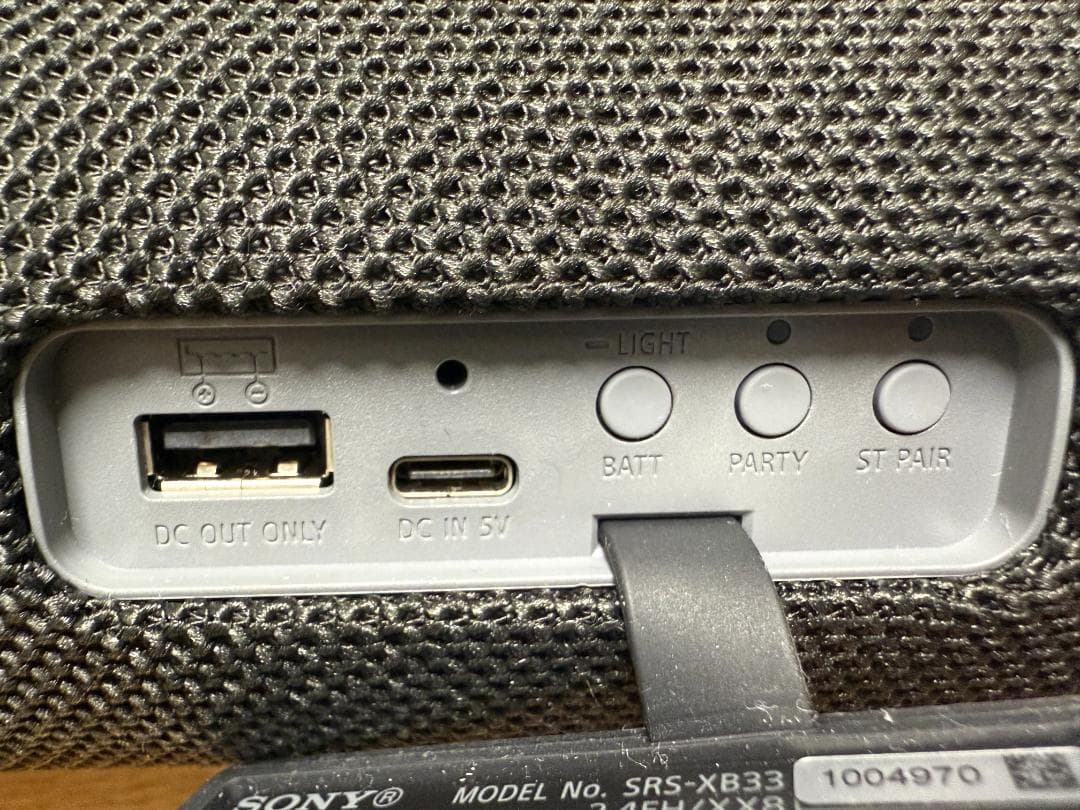 SONY ワイヤレススピーカー SRS-XB33 ブラック