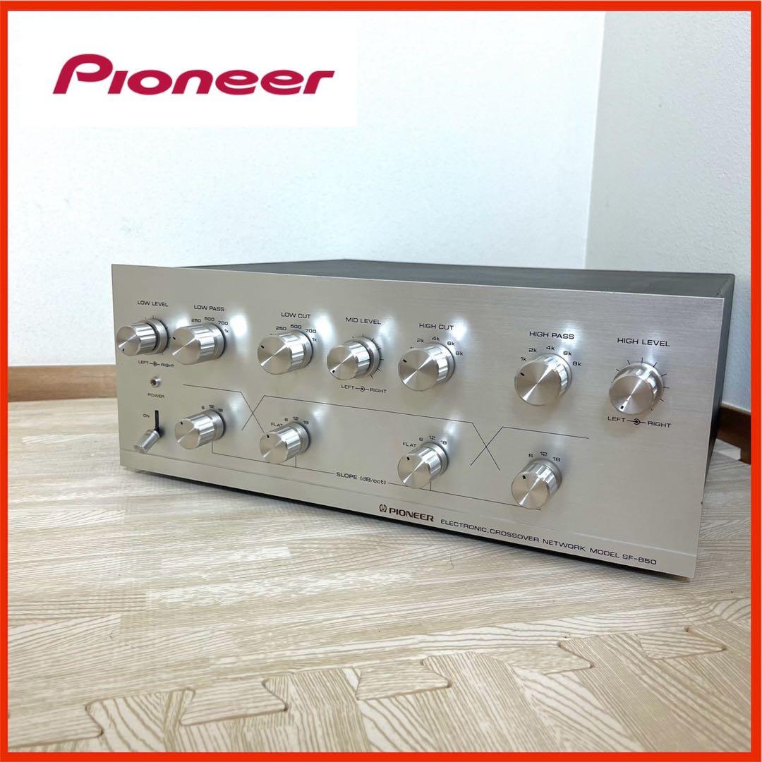 PIONEER チャンネルデバイダー SF-850