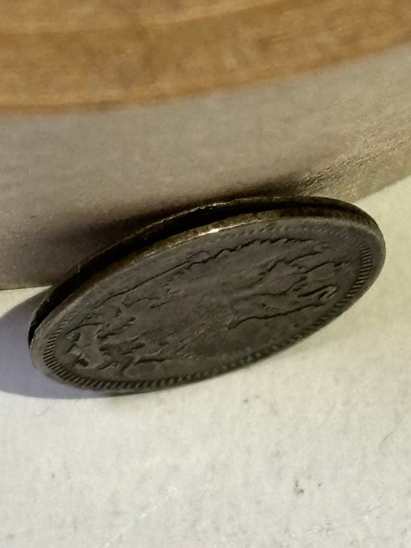 ロシア　10コペイカ銀貨　1896年　エラー　剥離　ヘゲ　希少　レア古銭