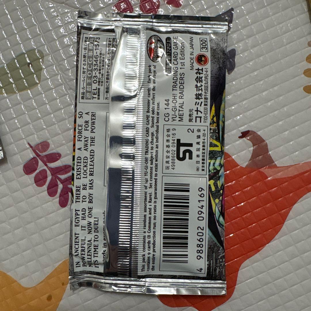 遊戯王 DARK CRISIS L RAIDERS 未開封