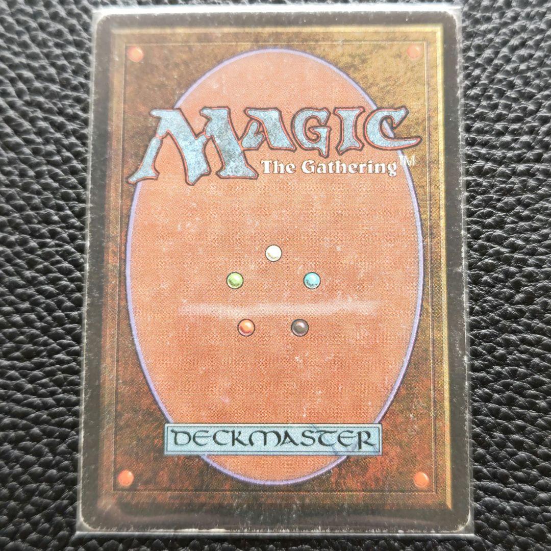 MTG　The Abyss　英語版