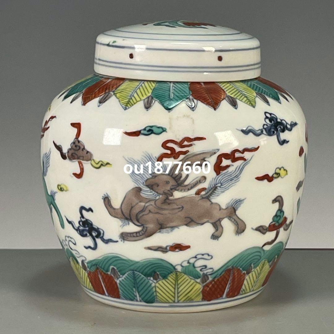 パステル海獣紋天字壺 景徳鎮 陶磁器 装飾品 現代工芸品 美術品 置物