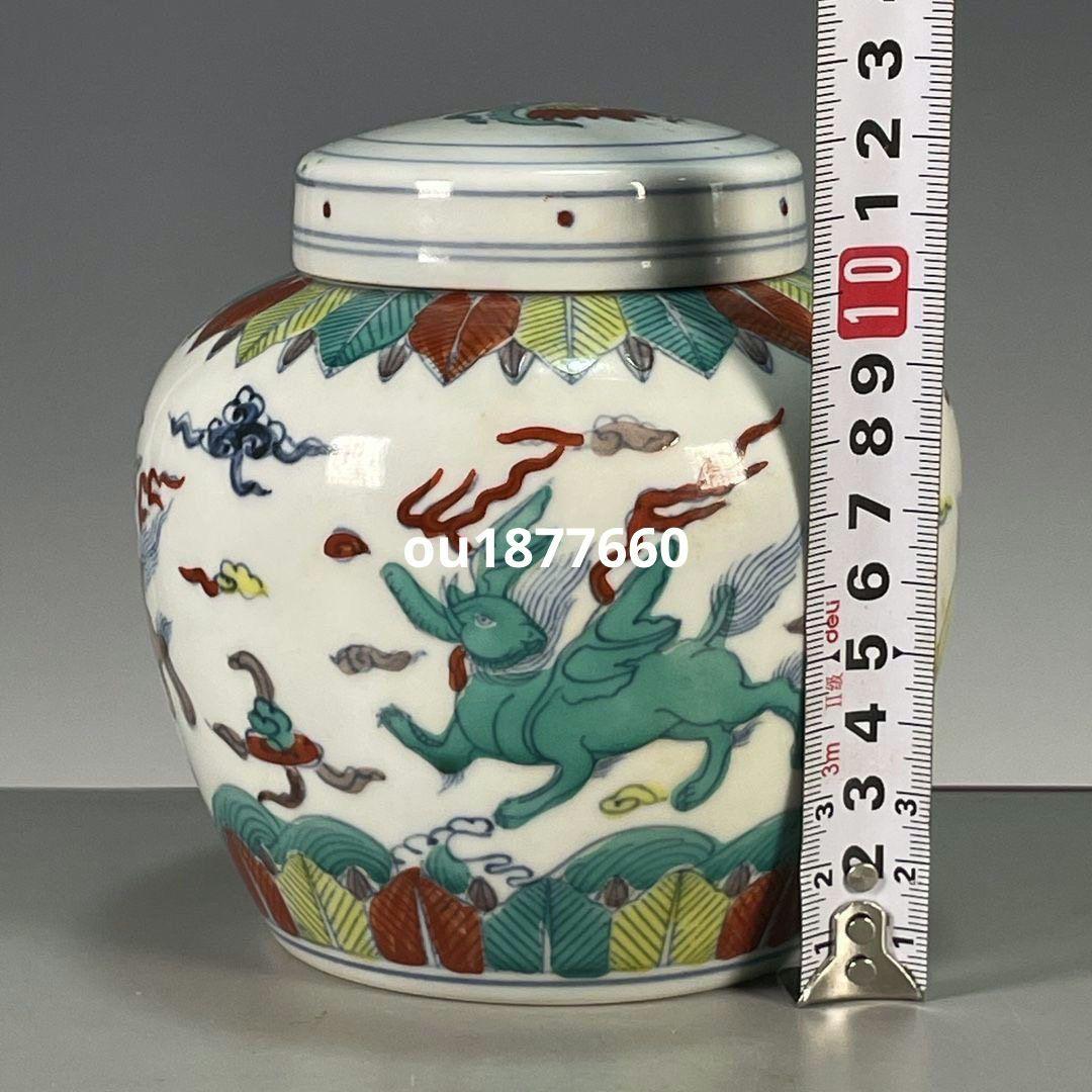 パステル海獣紋天字壺 景徳鎮 陶磁器 装飾品 現代工芸品 美術品 置物