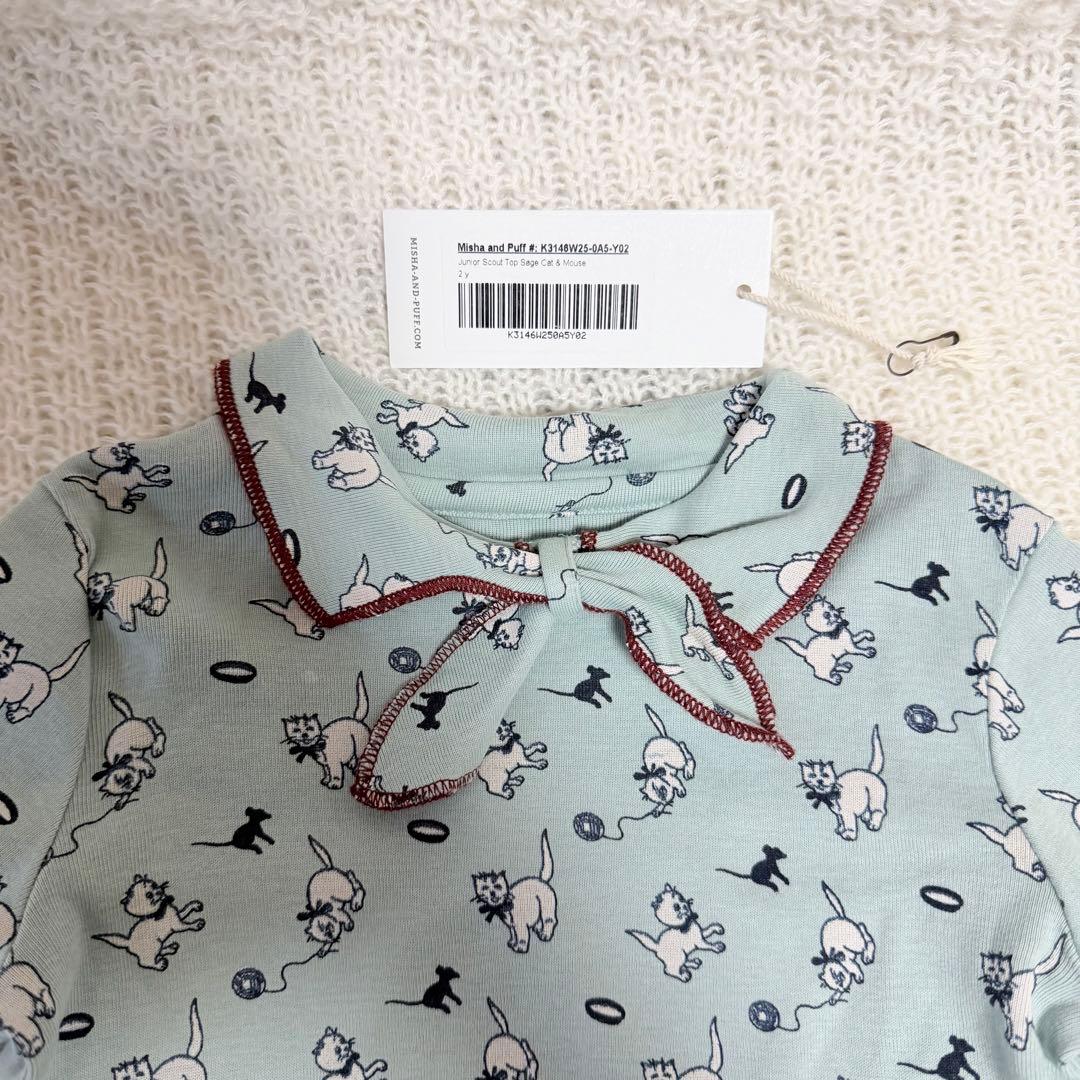 トップス Misha&Puff Junior Scout Sage 2y