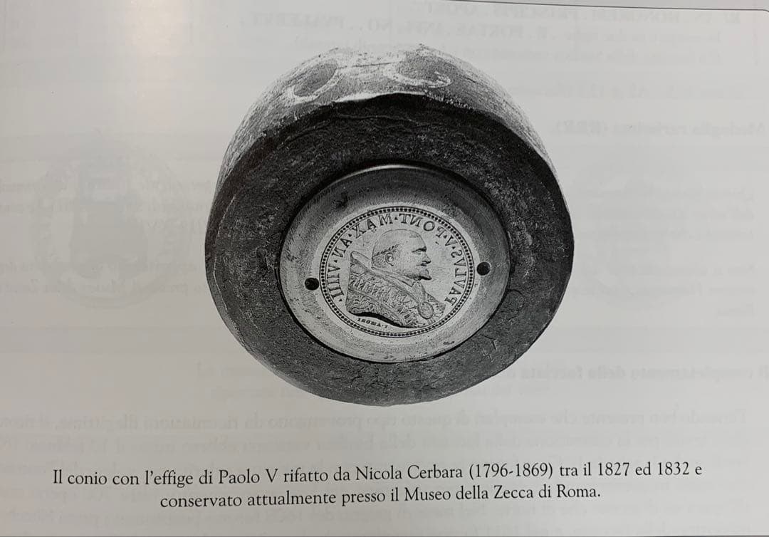 バシリカ大聖堂1613年 パウルス5世　ブロンズメダル