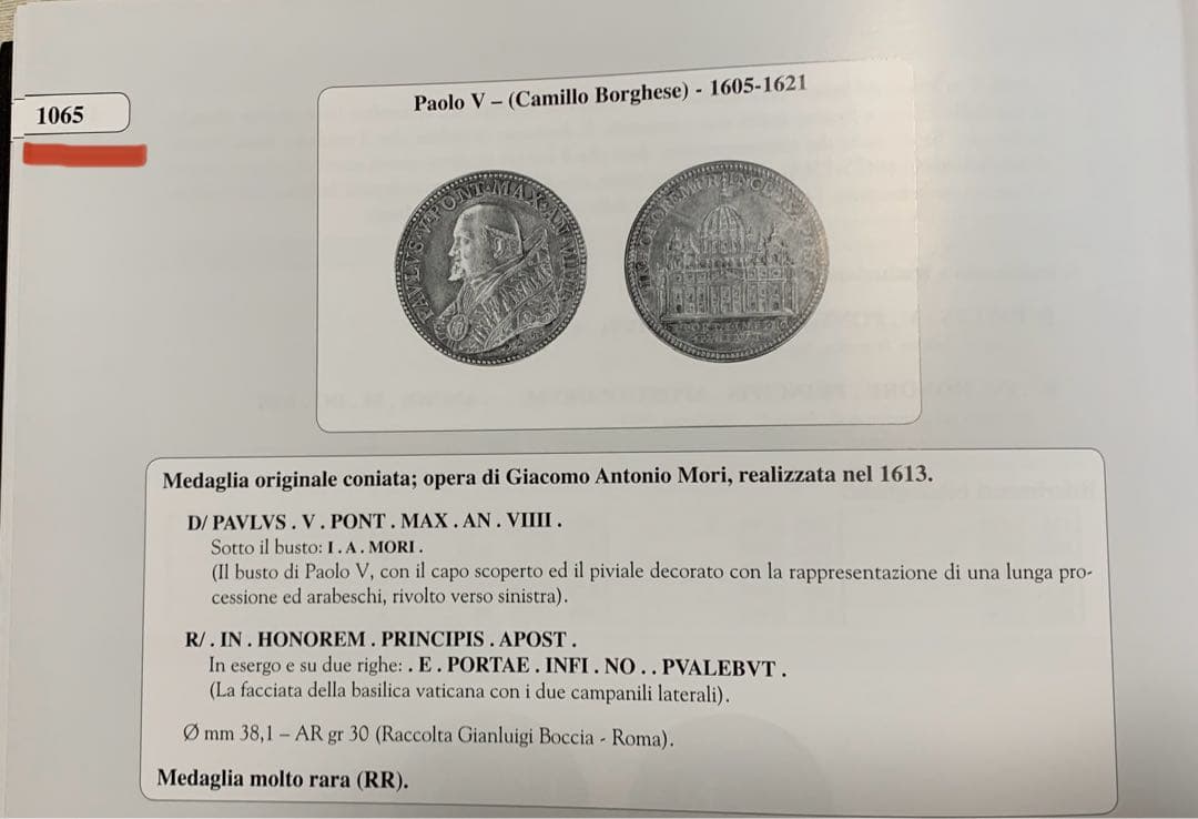 バシリカ大聖堂1613年 パウルス5世　ブロンズメダル