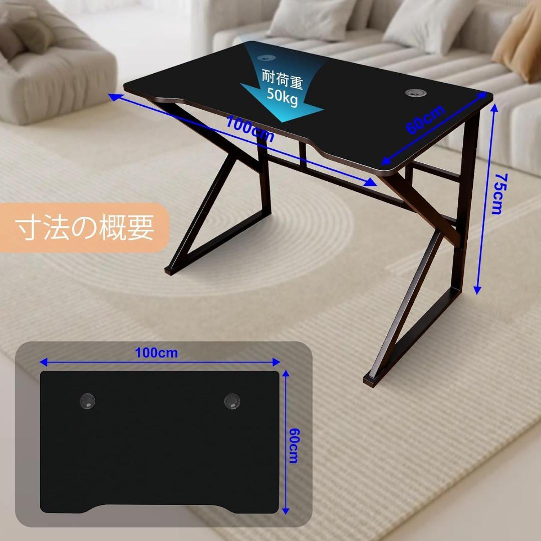 100×60 パソコンデスク ゲーミングデスク K字 机 pcデスク 配線穴付き