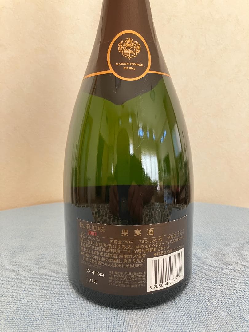 新年にいかが？クリュッグ ヴィンテージ2002（二次流通品ではありません）