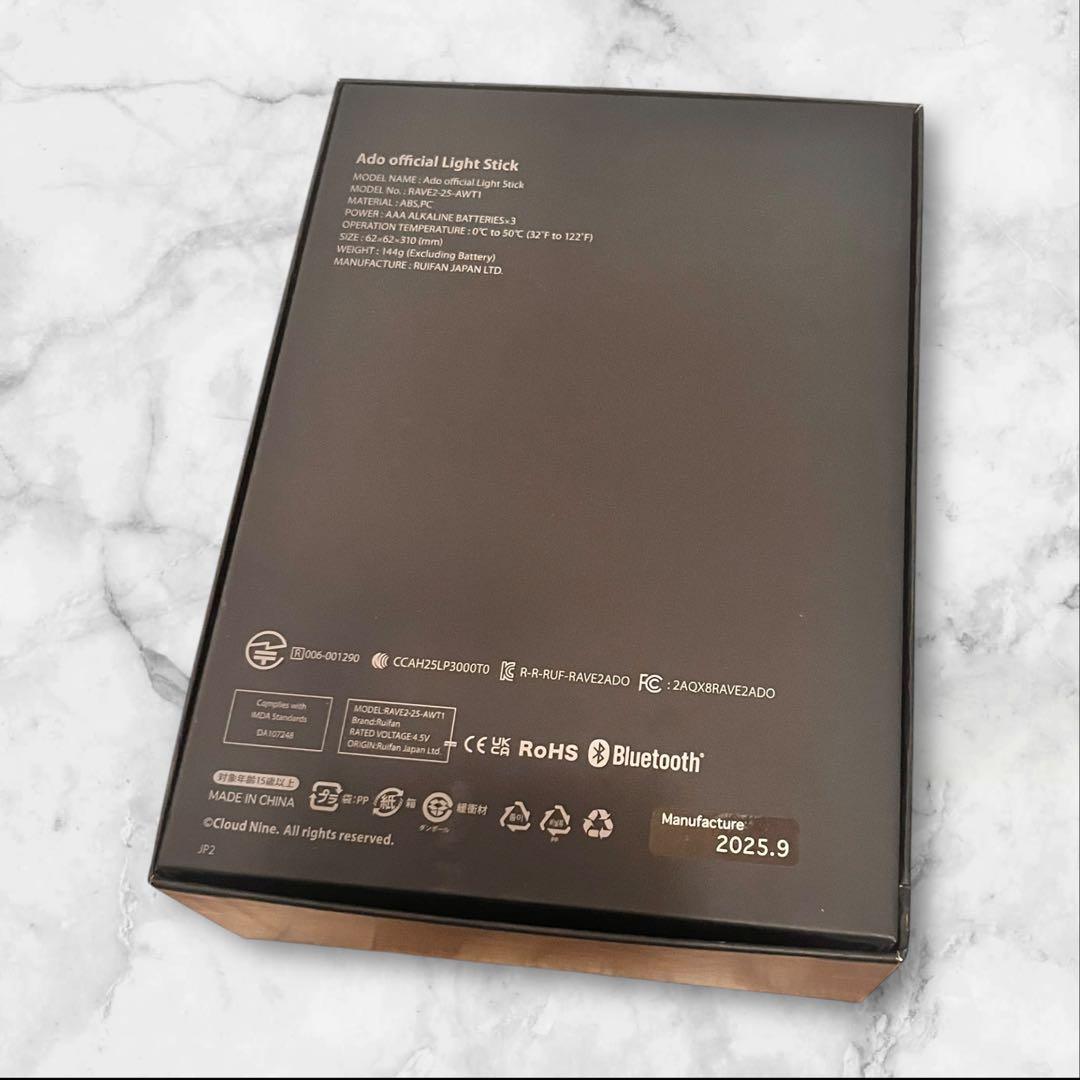 新品 Ado公式ペンライト「よだか」大進化！割とデカいかも？！キラキラペンライト