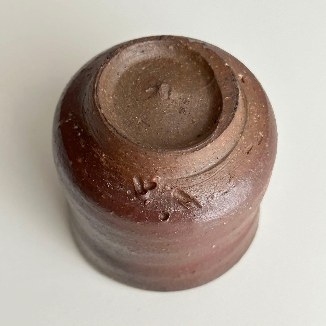 金重晃介 備前 酒器 ぐい呑 ② 共箱