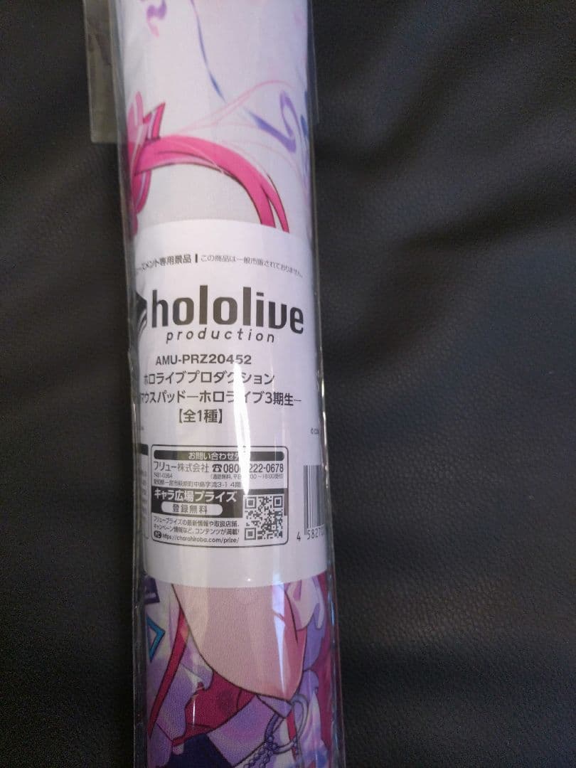 ホロライブ 魔法少女ホロウィッチ！ ロングクッション 6種 マウスパッド セット