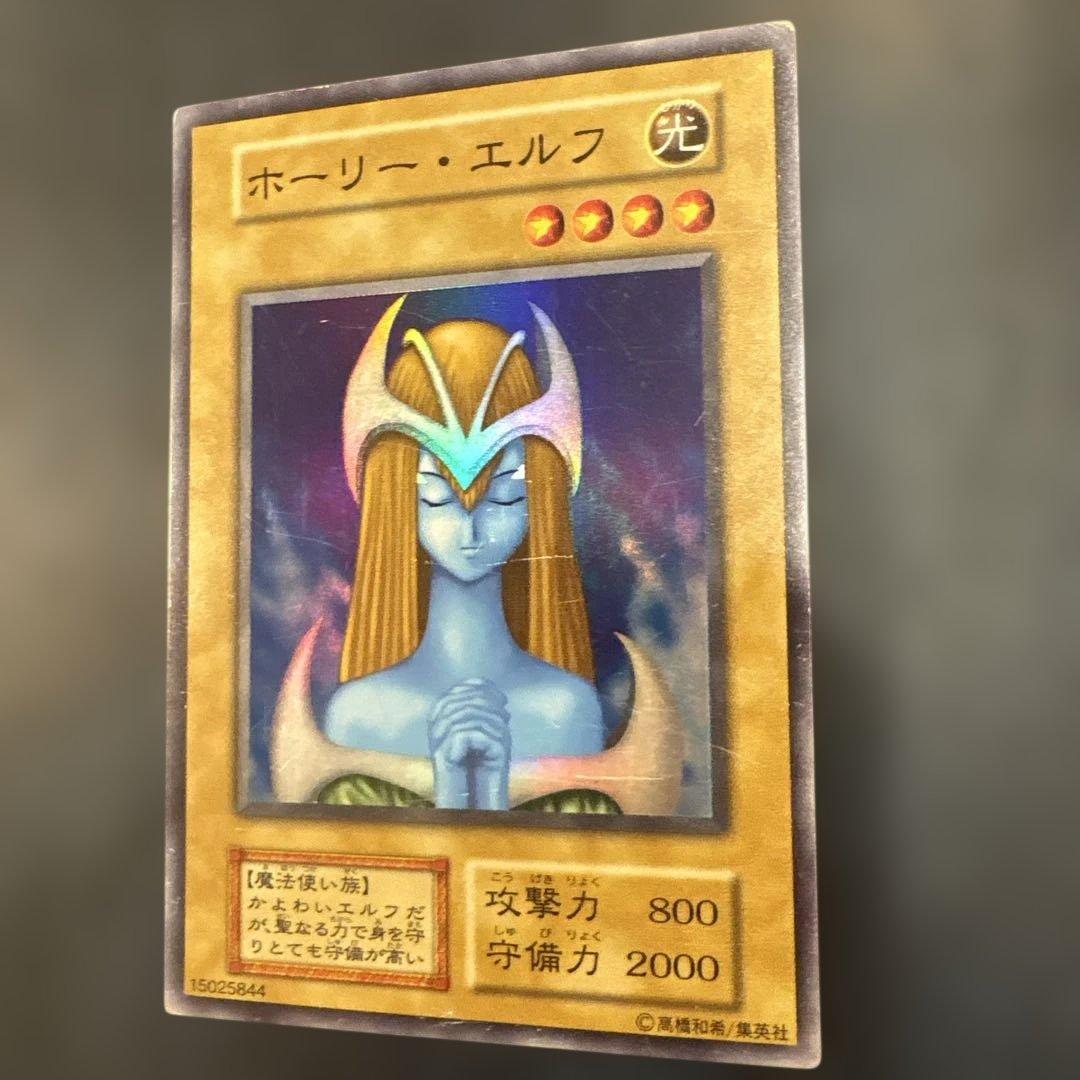 ホーリー・エルフ 光属性 800/2000