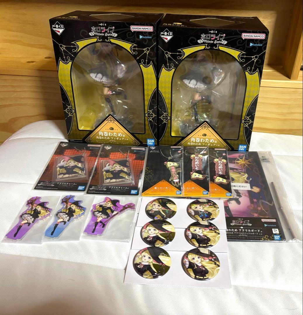 一番くじ ホロライブ ～Villain Style～角巻わため