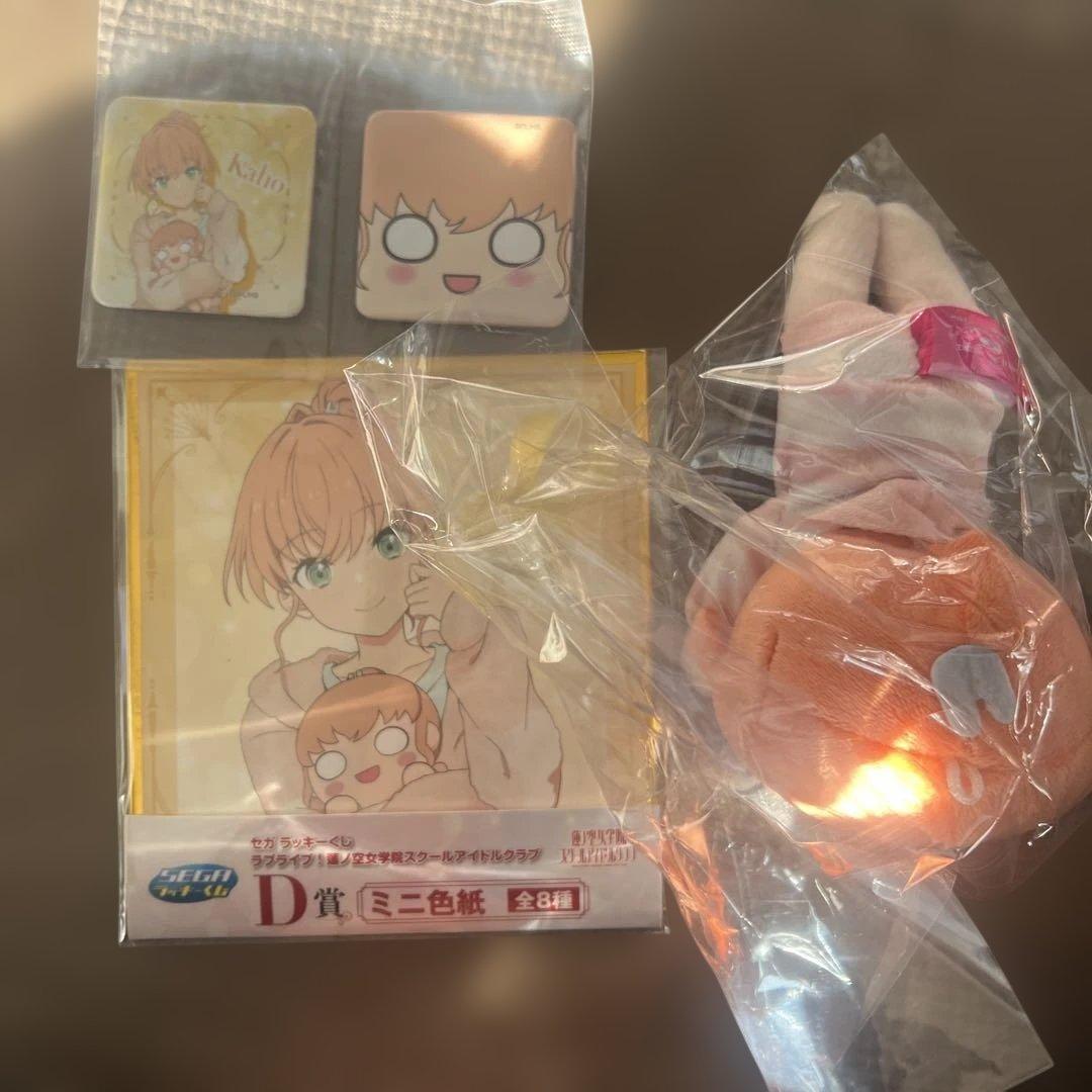 ラブライブ 蓮ノ空 セガラッキーくじ　日野下花帆